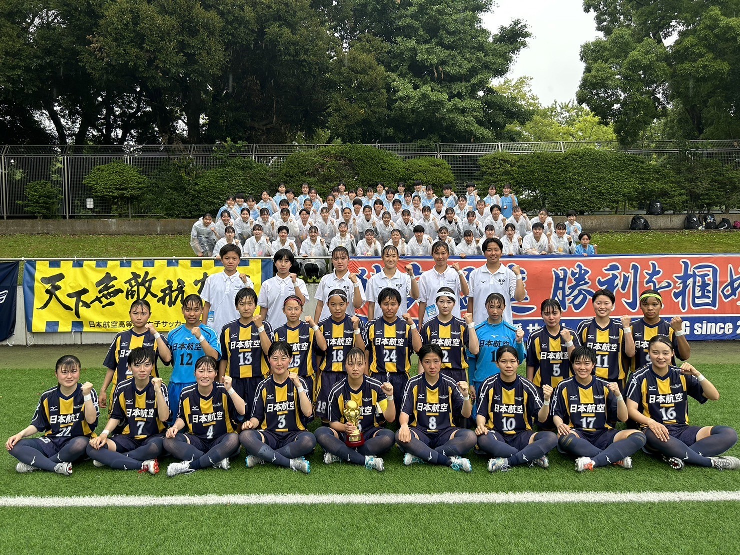 お知らせ】女子サッカー部 関東大会優勝！ | 日本航空高等学校- 石川・山梨